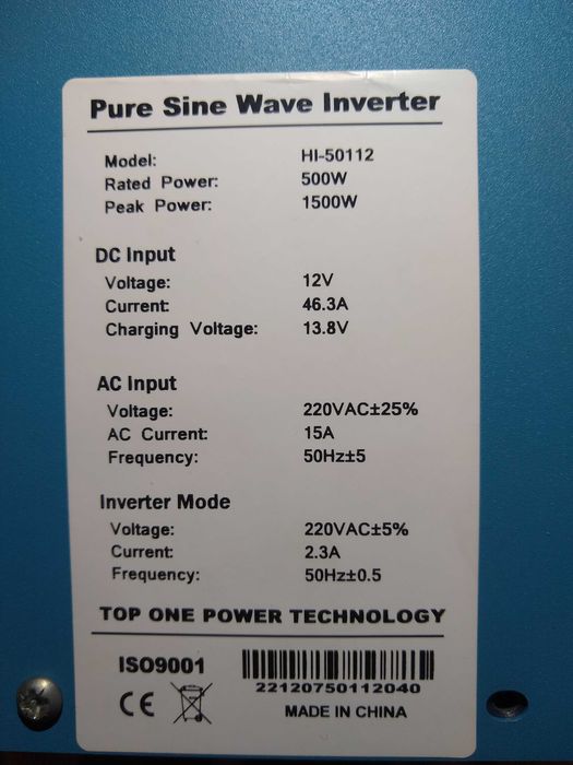 якісний новий інвертор, перетворювач, багатофункціональний УПС ДБЖ