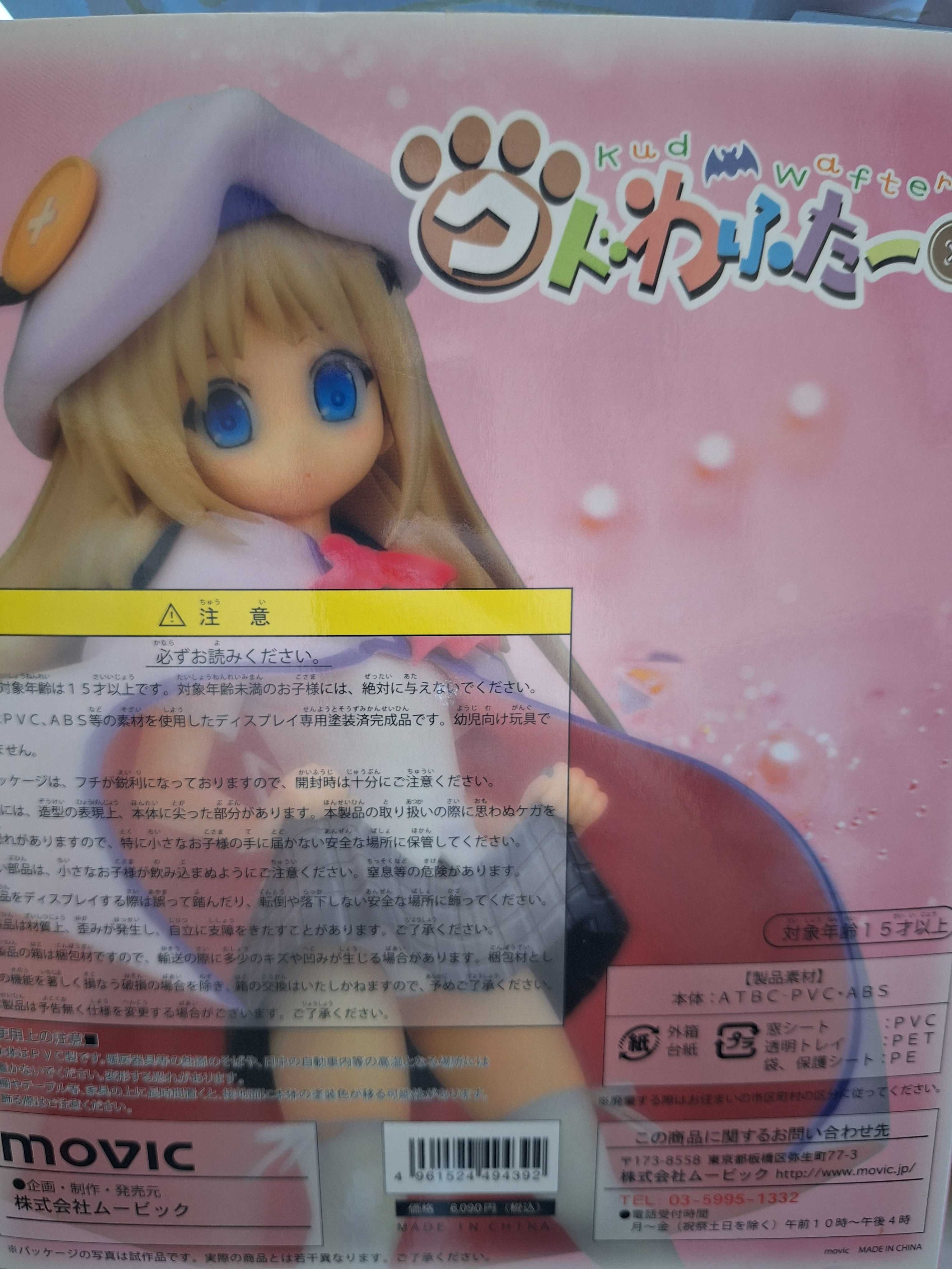 Figura Anime - Noumi Kudryavka: Little Busters (Movic)