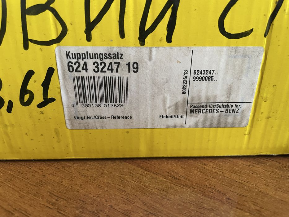 Корзина зчеплення LuK 124 0420 10 (Mercedes Sprinter)