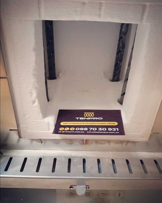 Карбідокремнієвий нагрівач. Дисіліцид молібденовий нагрівач. До 1800С