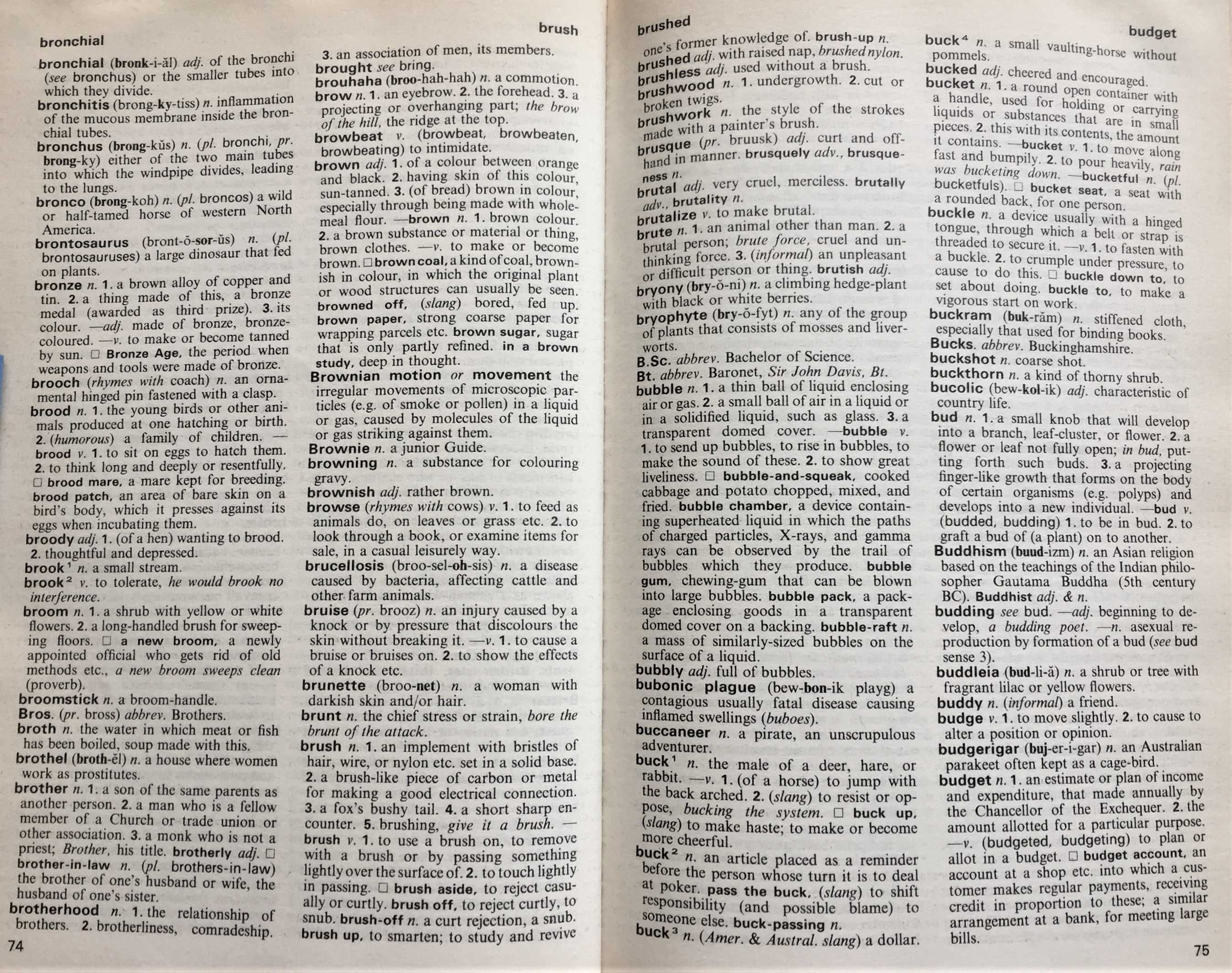 Оксфордский толковый словарь