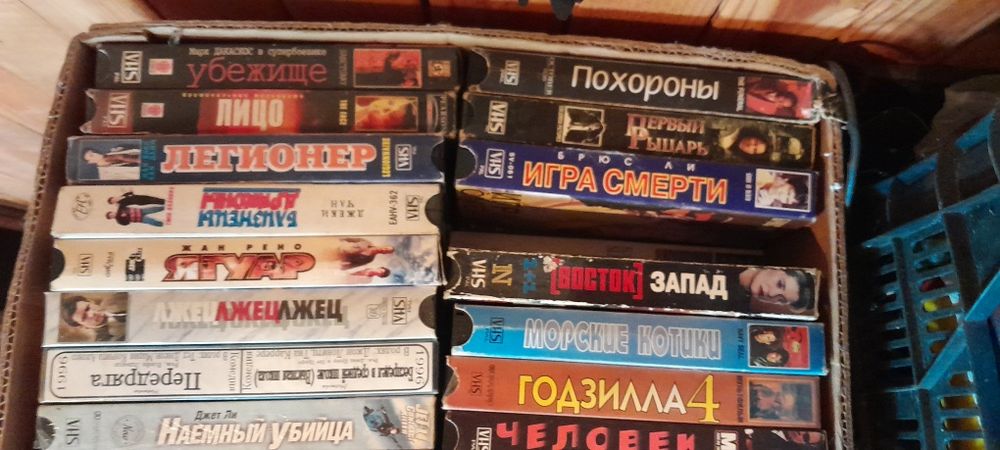 Відеокасети. DVD комплект