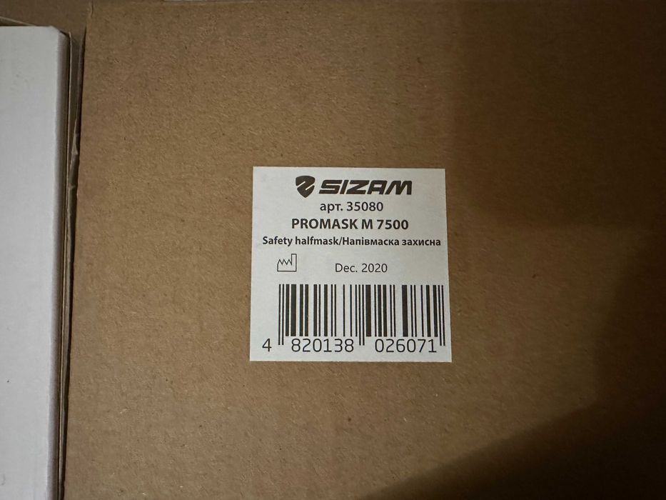Полумаски SIZAM.5шт.+7шт.комплектов фильтров,новое