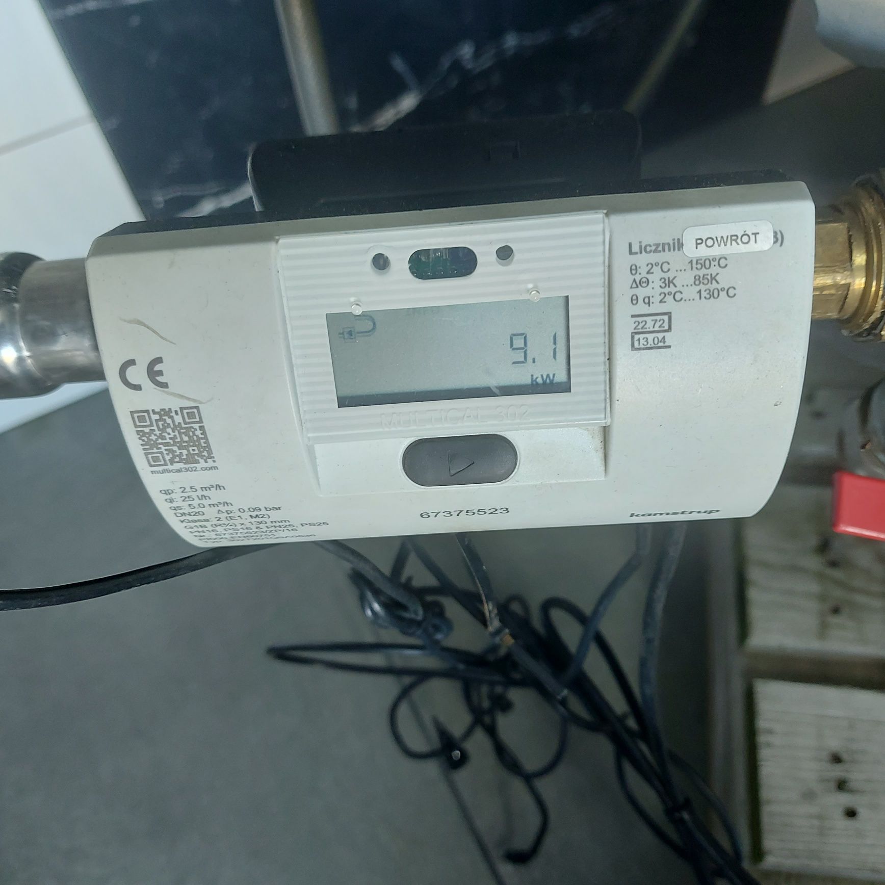 Pompa gruntowa 7kW
