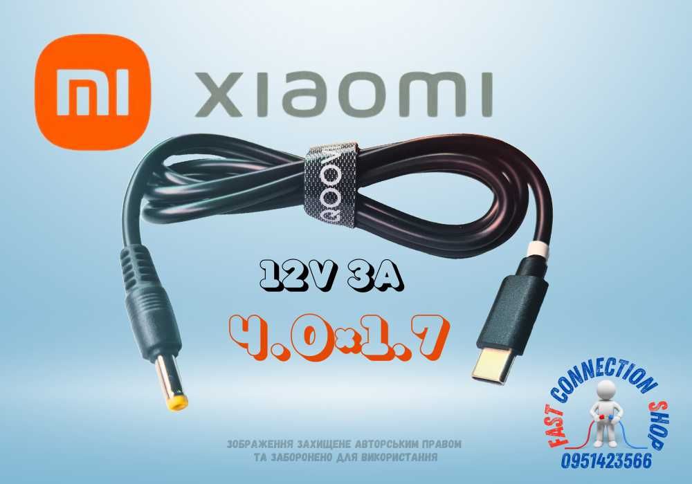 Xiaomi 12V 3A Type-C to DC 4.0×1.7 та 5.5×2.5 кабель живлення