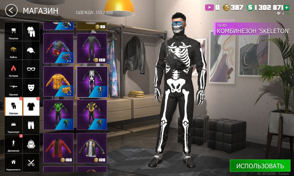 Продаю ак в ГКО гранд криинал