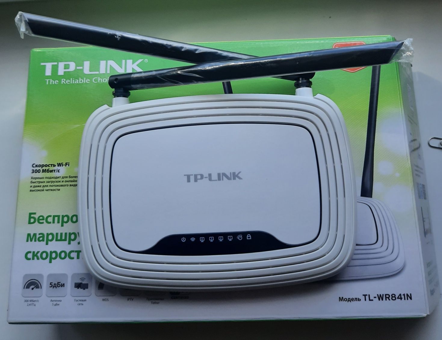 Маршрутизатор TP-LINK TL-WR841N