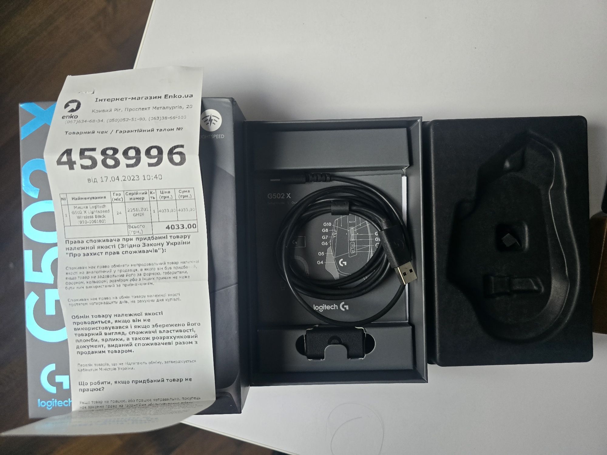 Миша бездротова logitech g502 x lightspeed wireless