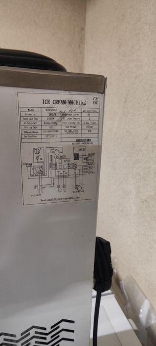 Фоізер ICE cream ST-16