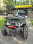 Продам квадроцикл Shark 200 lux Гарантія/доставка!