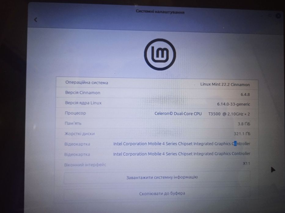 Ноутбук Samsung RV508
