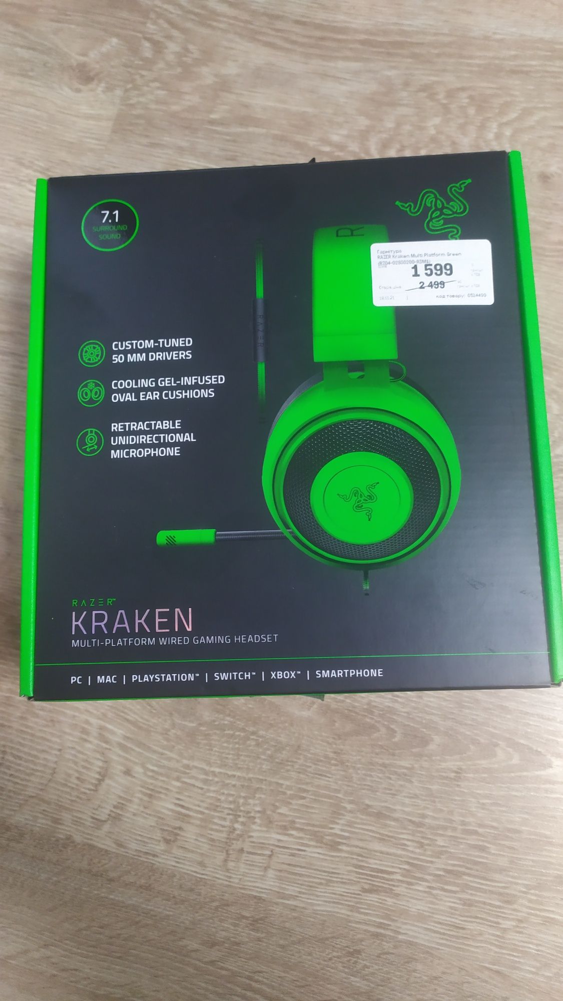 Наушники Razer Kraken Multi Platform Green полной комплектацией (ТОРГ)