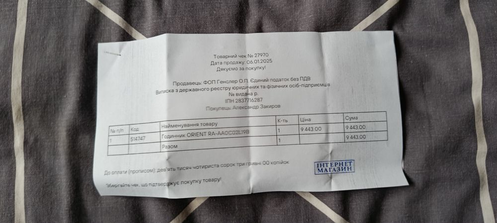 Годинник  Orient RA-AA0C02L19B