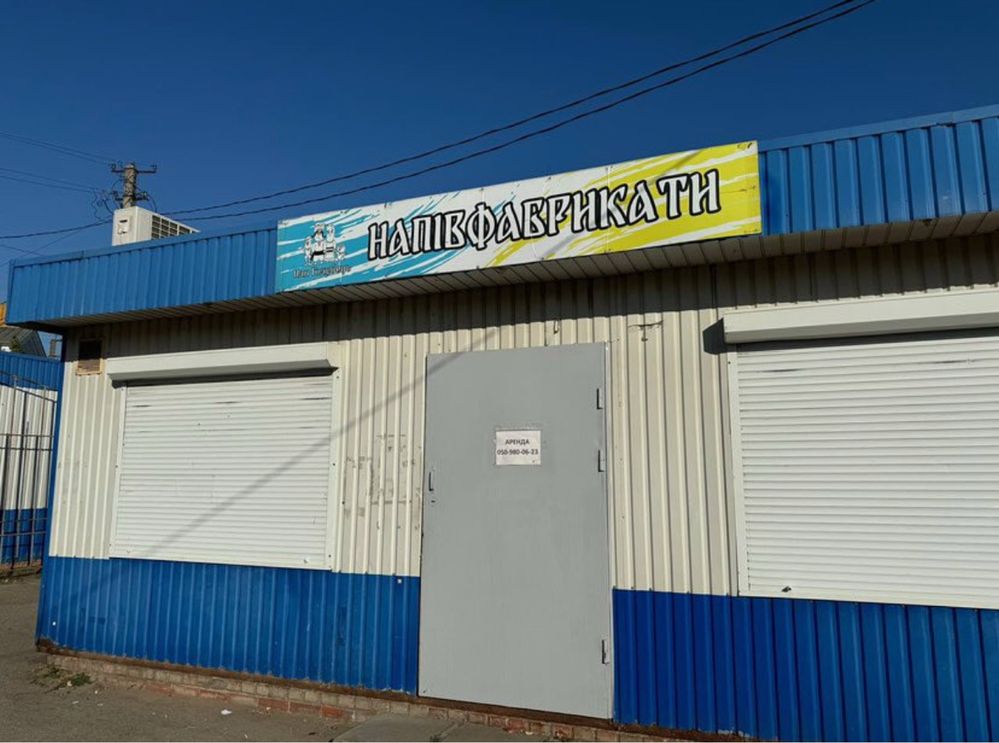 Здам Магазин в оренду