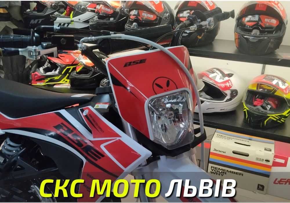 Піт байк BSE PH09D Офіційний дилер! Гарантія! Кредитування!