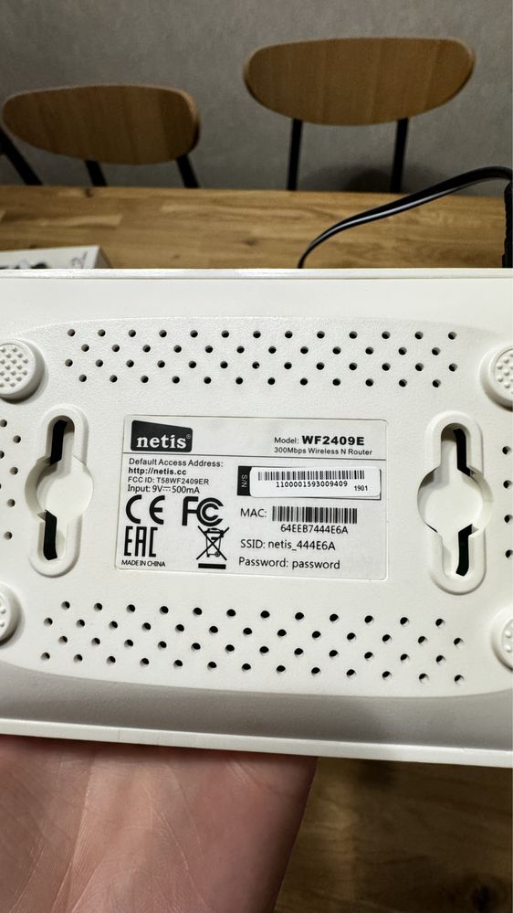 Wi fi роутер