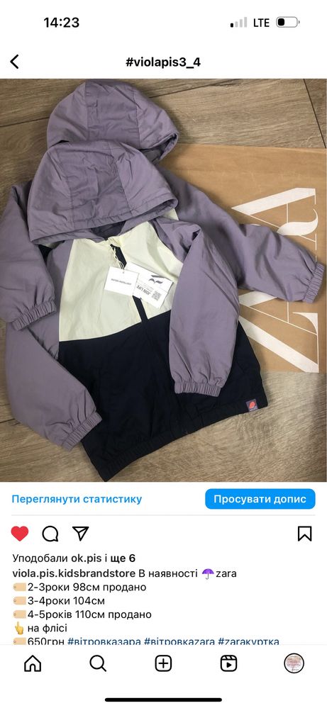 Куртка зара куртка zara жилетка зара безрукавка