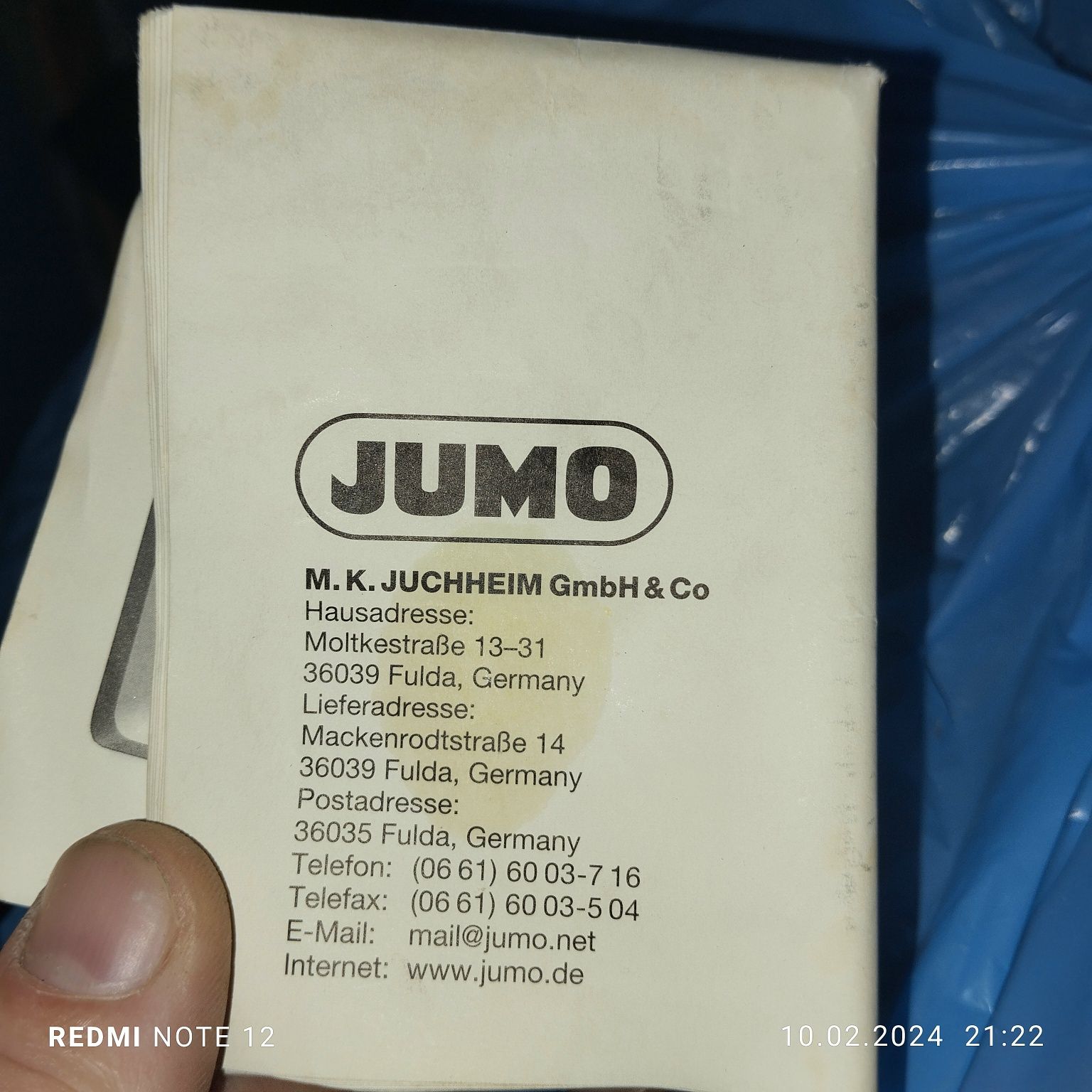 Термостат Jumo.  .