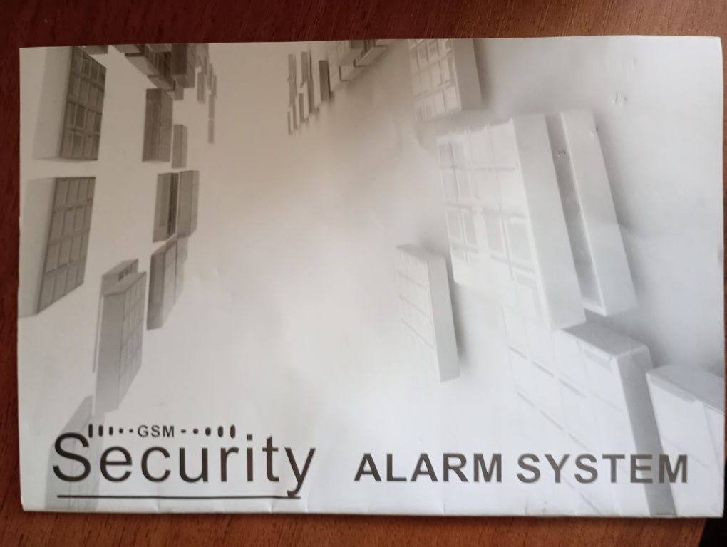 Сигнализация security alarm system