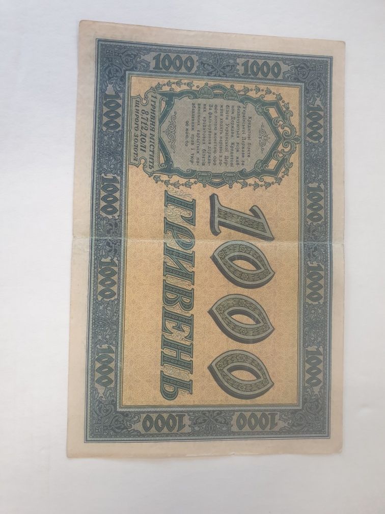 Banknot 1000 hrywny 1918
