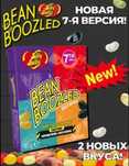 Цукерки  Бін Бузлд Jelly Belly боби Bean Boozled НОВА 7 версія 45 г