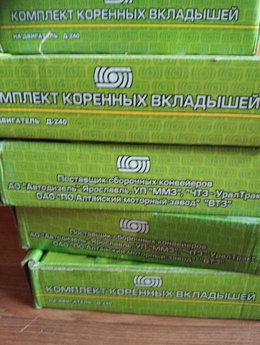 Вкладыши МТЗ Юмз Д 240-245 Д260-263