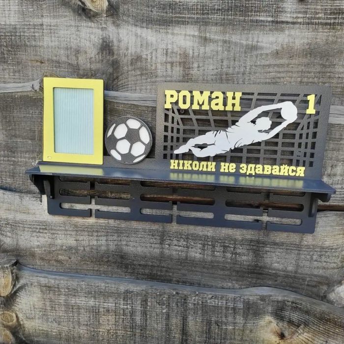 Медальница, футбол, карате