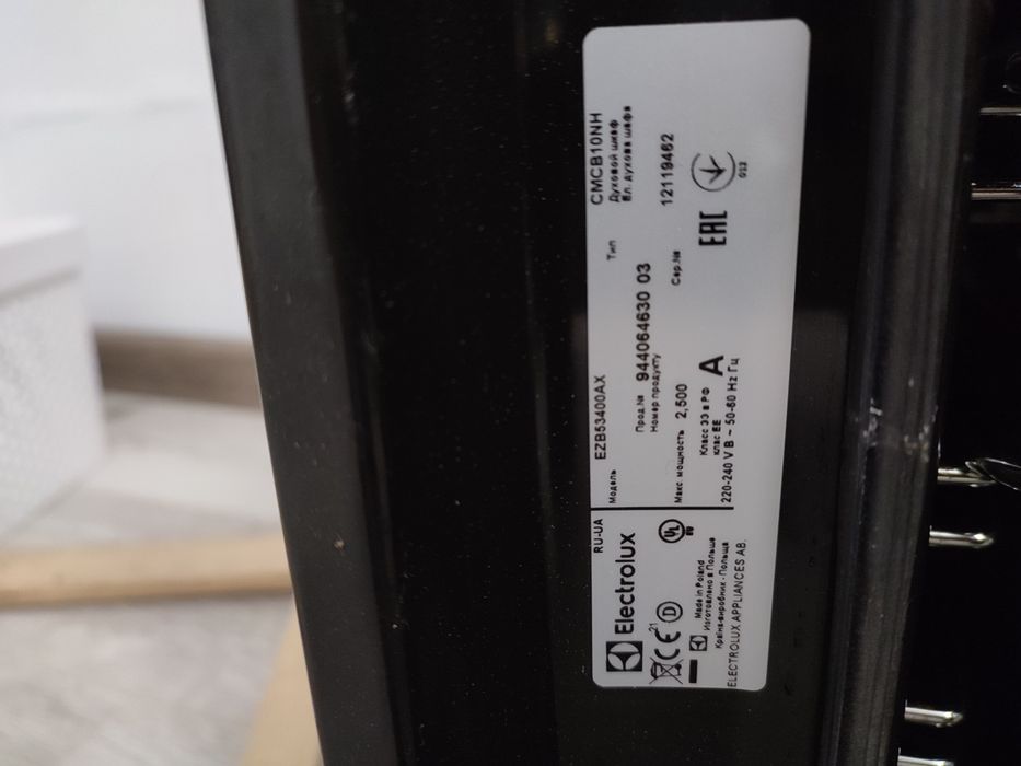 Духова шафа Electrolux EZB53400AX