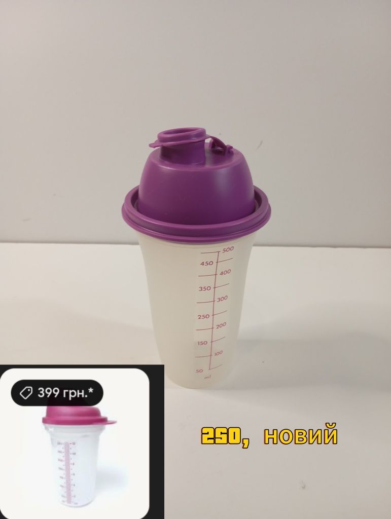 Тупервар Tupperware лотки