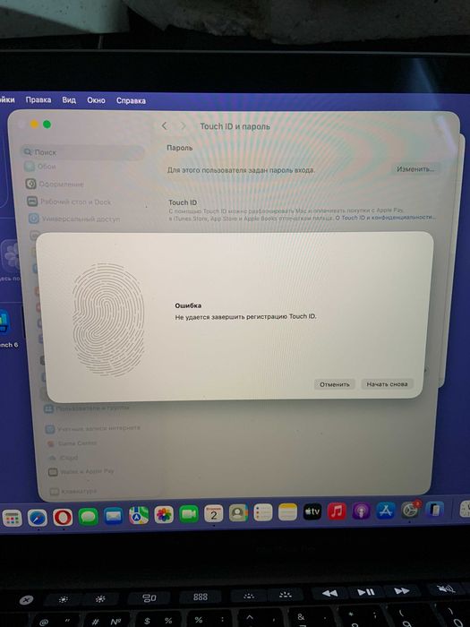 MacBook Pro 13" M1 /16GB/256GB Space Gray 2020 - без Toch ID