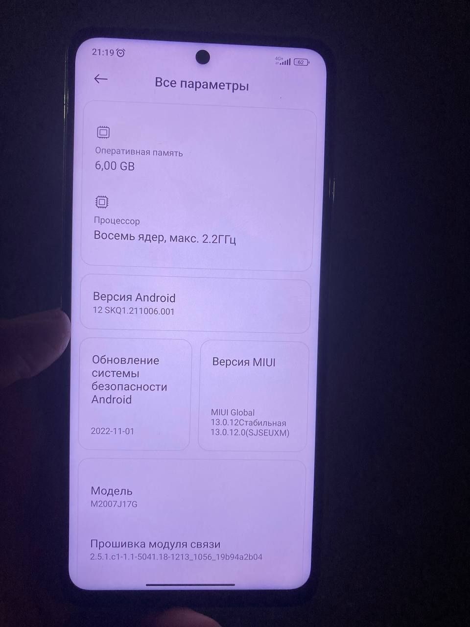 Xiaomi mi 10t lite 128gb