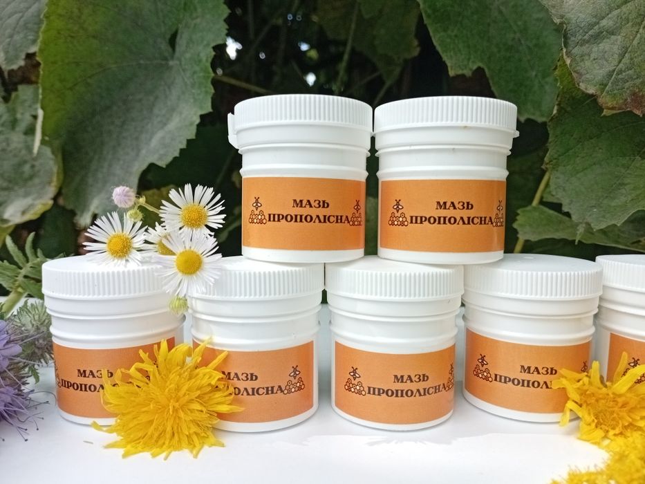 Мазь прополісна з воском, обліпихою прополіс