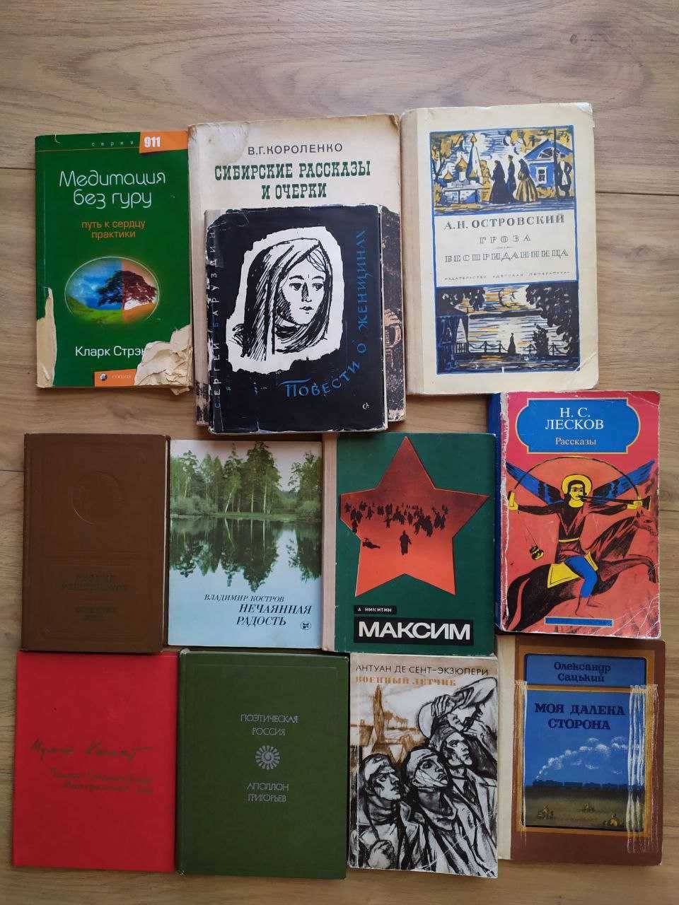 Продам книги за списком