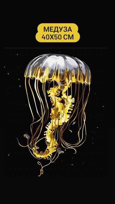 Картини по номерах, оригінальний подарунок