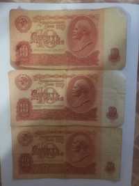 Продам копюру 10 рублів СРСР