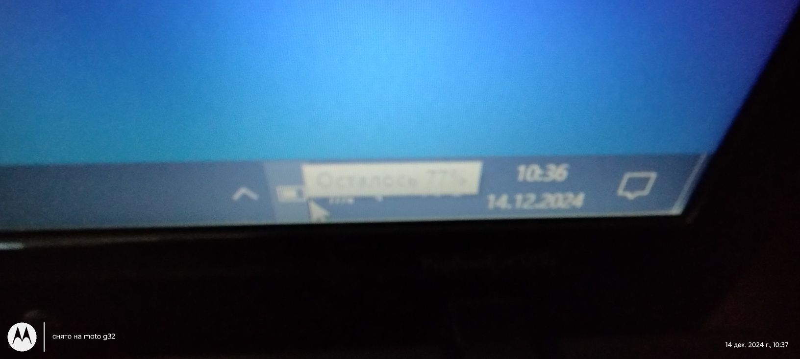 Ноутбук HP 4525s