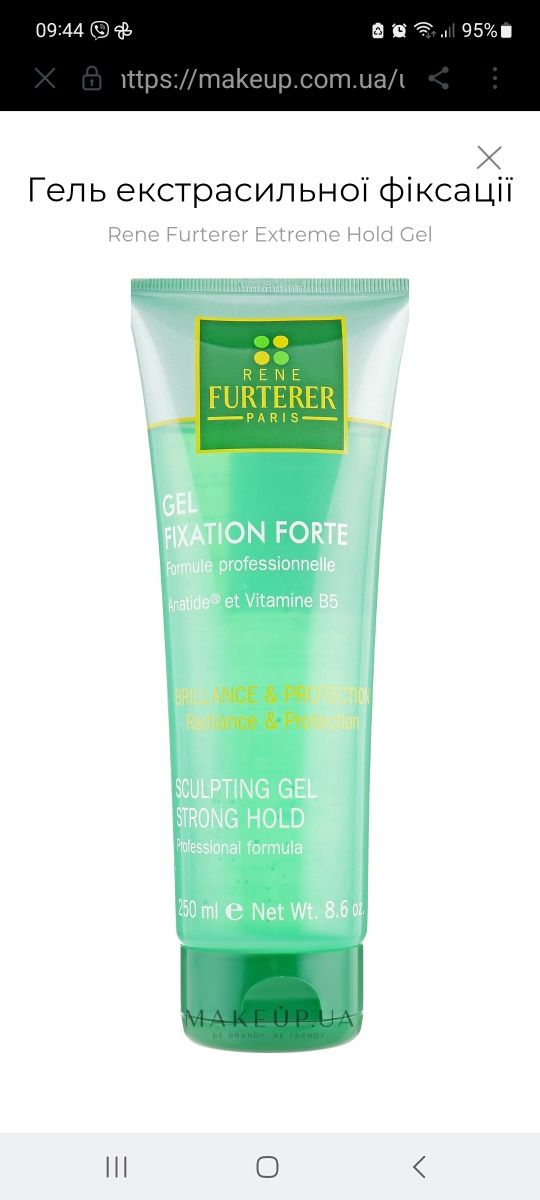 Гель екстрасильної фіксації - Rene Furterer Extreme Hold Gel

- володі