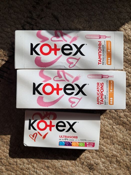 Тампоны.      Kotex