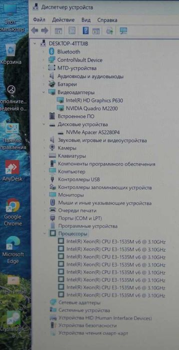 Ноутбук Dell 7520 Xeon E3-1535M v6 |16 Gb|512 Gb|NVidia M2200|FullHD