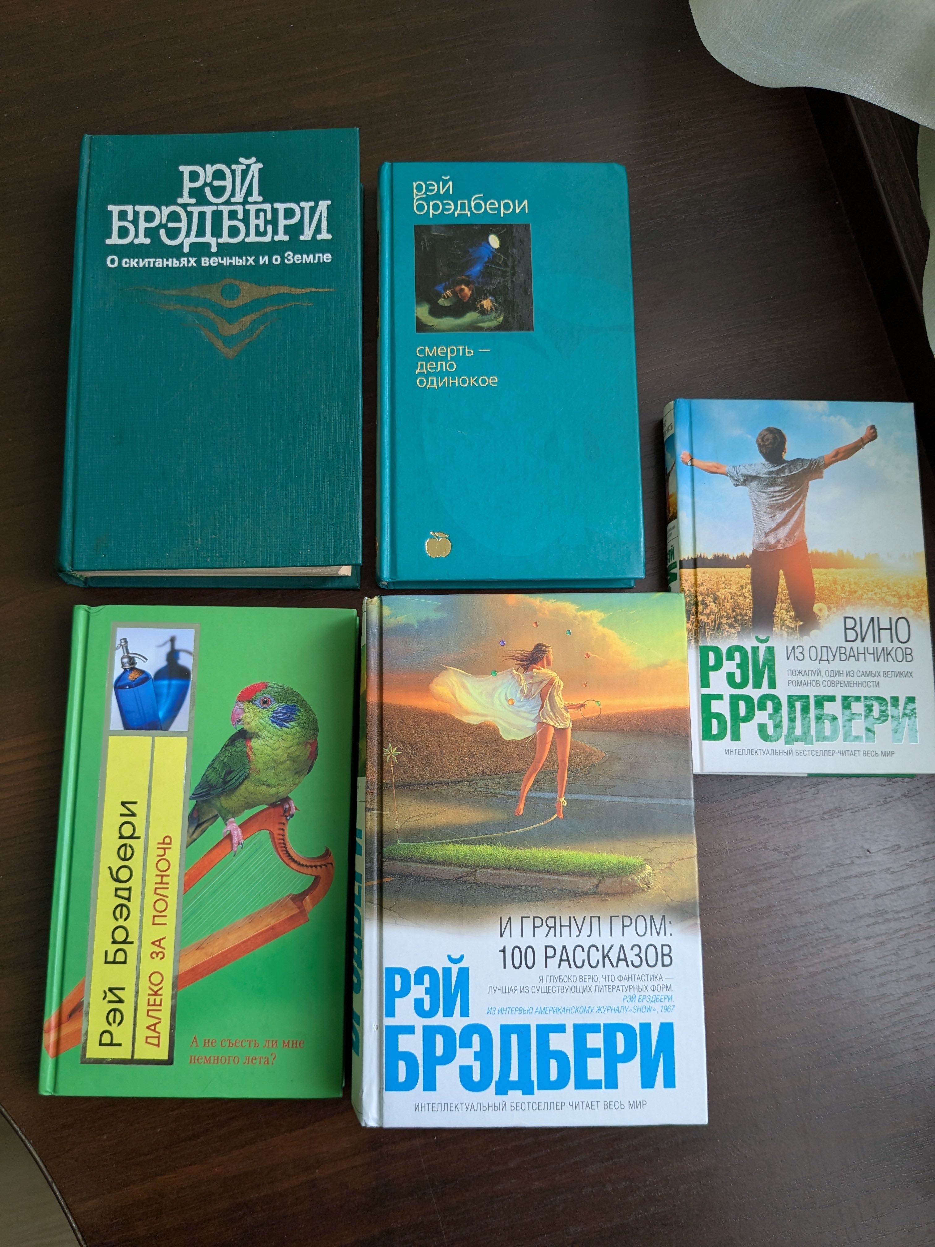 Продаю новые и старые (Воннегута, Остин, Брэдбери, Бальзака) книги