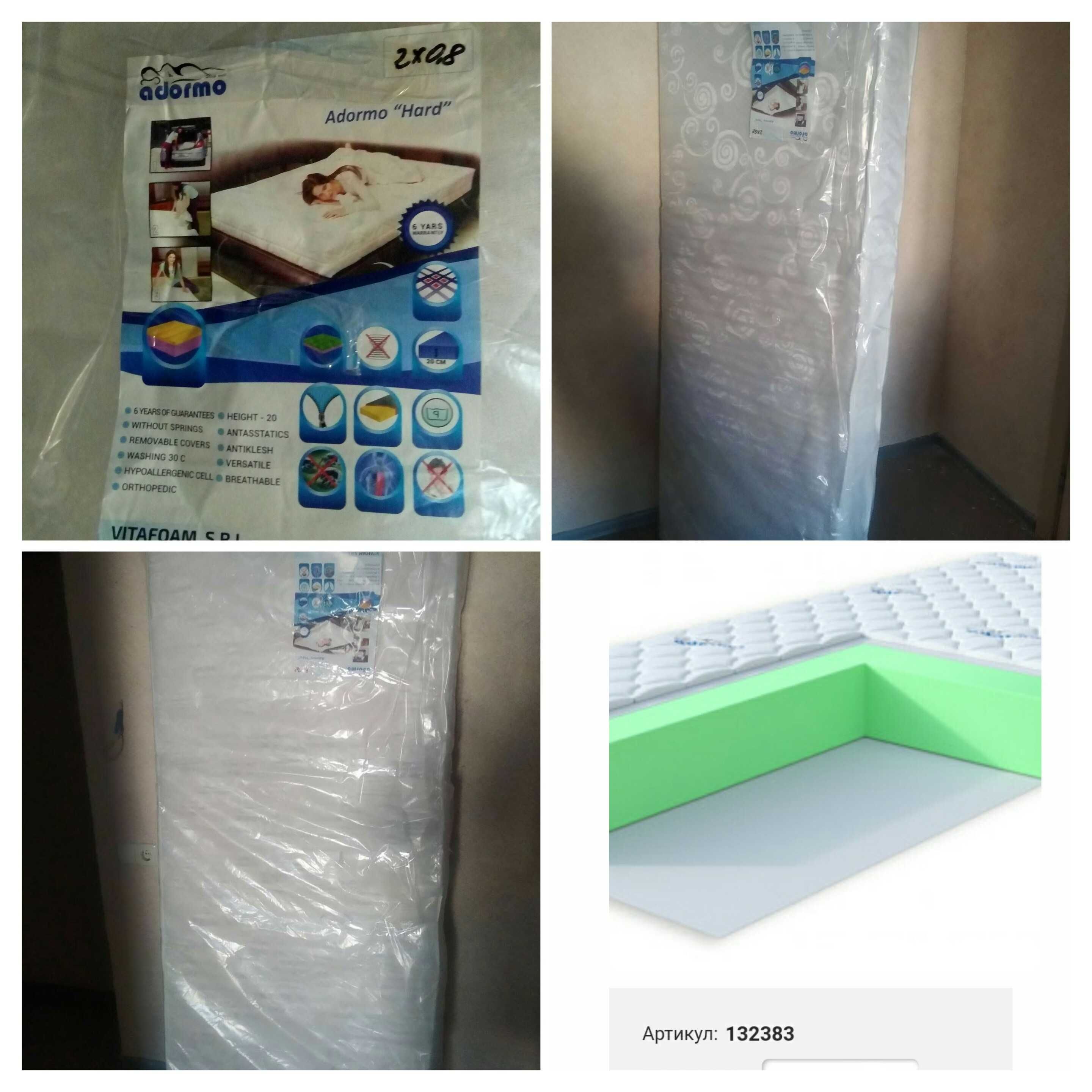 Продам новый матрас TM ADORMO 80x200