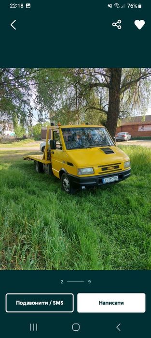 Послуги евакуатора. Евакуатор. Тех.допомога. Вантажні перевезення.