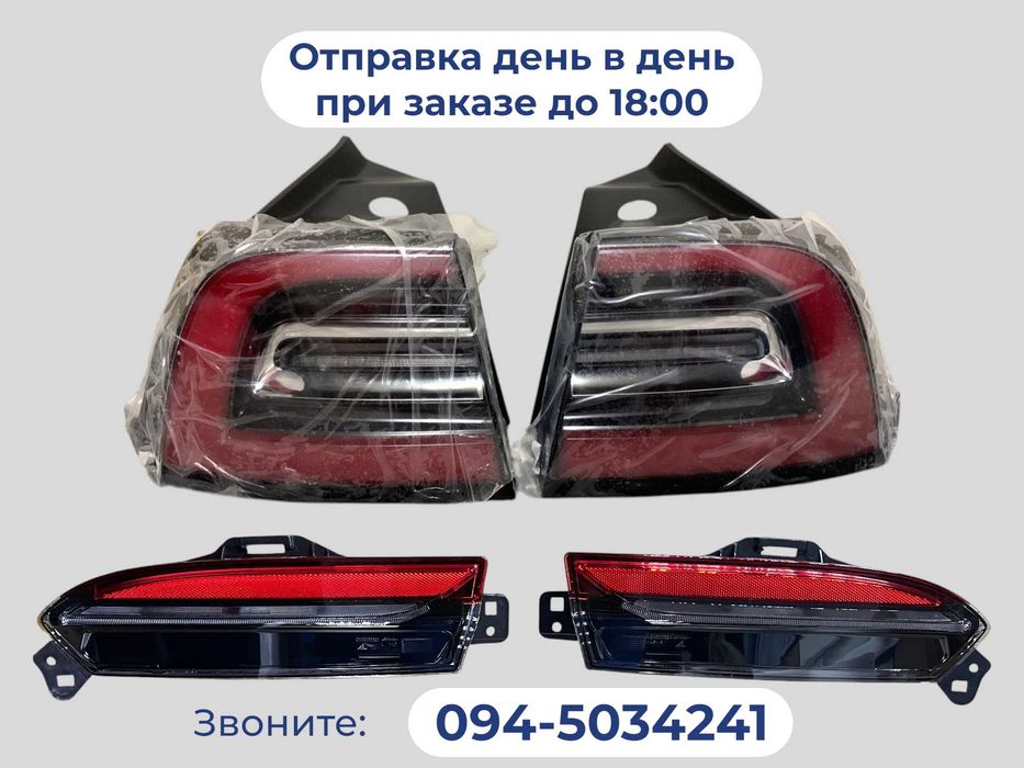 Tesla Model 3/Y/Highland фонарь задня оптика фара стоп ліхтар в ляду