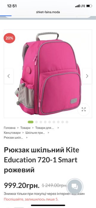 Kite Рюкзак школьный розовый