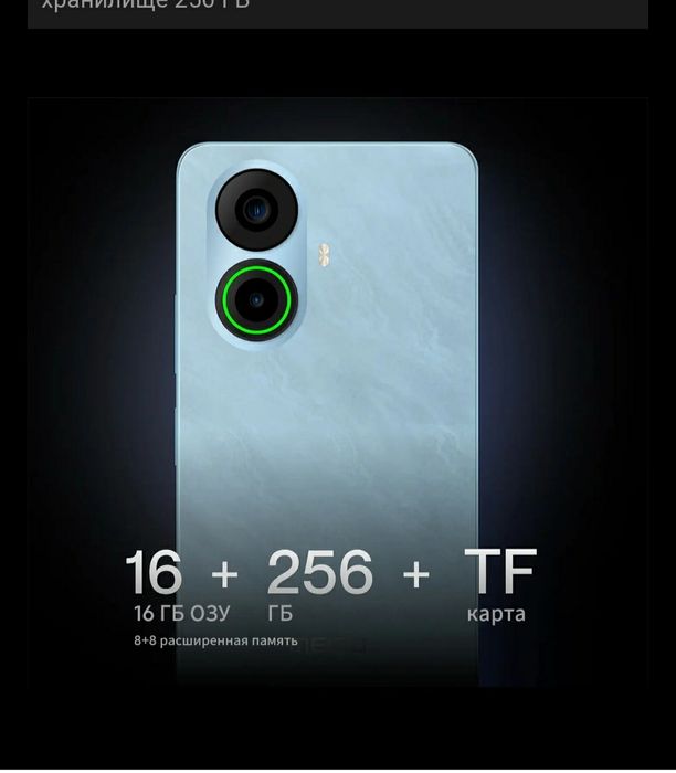 Смартфон Meizu Note 21 Pro 8/256GB NFC (Blue) Global
