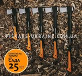 Фінскі Колуни FISKARS X11-S, X17-M, X21-L, X25-XL, X27-XXL Оригінал!