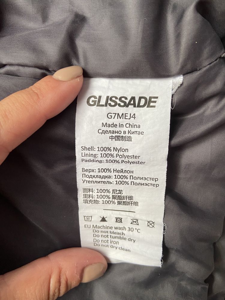 Куртка підліткова демісезонна Glissade для хлопчика