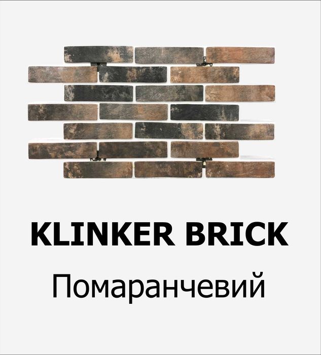 Термопанелі з клінкерною плиткою напряму від виробника