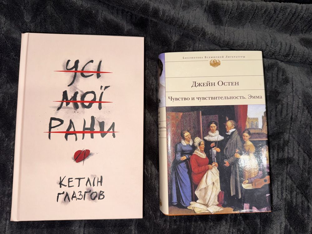 Продаж книг, читані один раз
