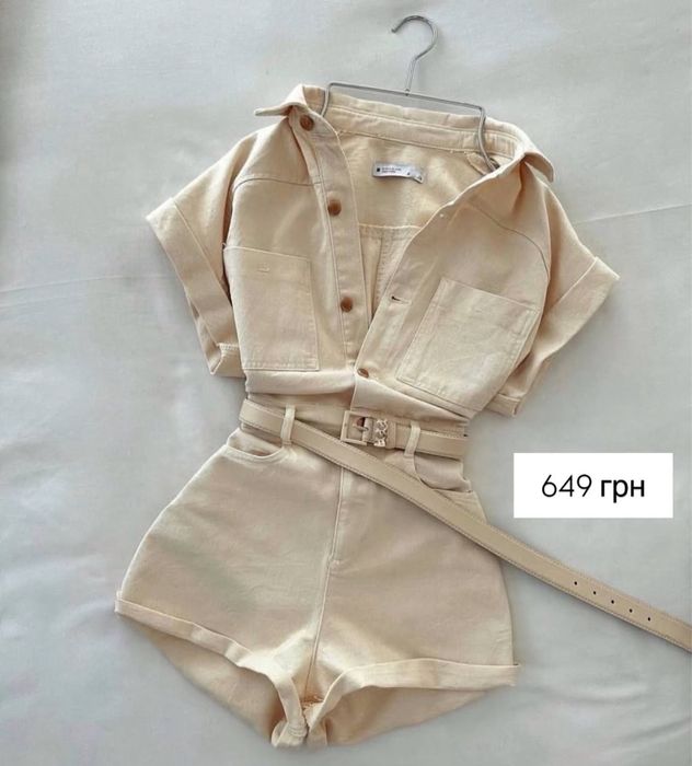 Комбінезон молочний  42-44